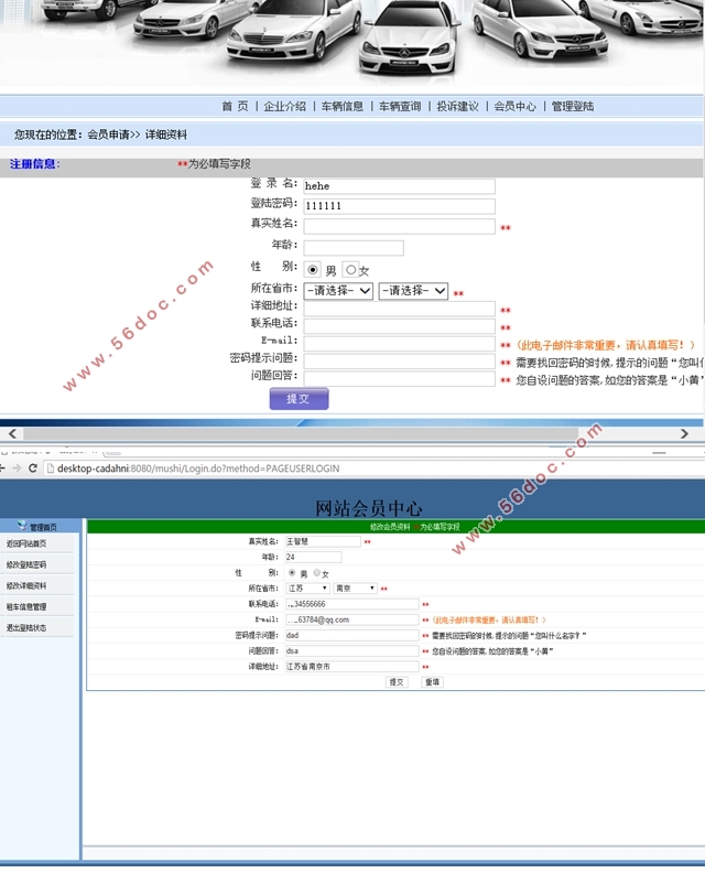 ϵͳ(Javaweb,MySQL)