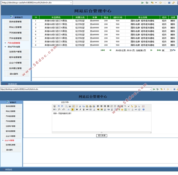 ϵͳ(Javaweb,MySQL)