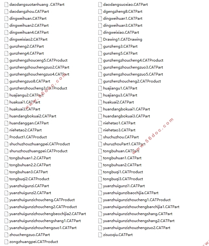 WG7202四驱中级轿车变速器设计(含CAD零件图装配图,CATIA三维图)