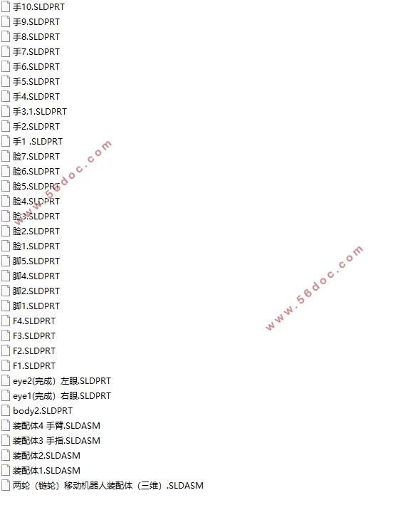 两轮移动机器人控制及机械系统设计(5kg负载)(含CAD图,SolidWorks三维图)