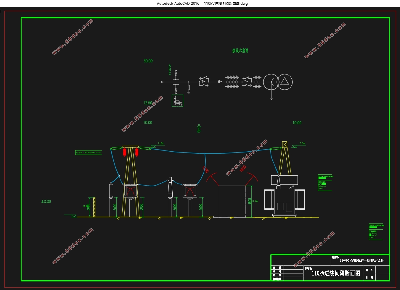 110/35kV(̨)һβ(CADͼ)