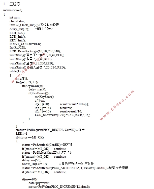 STM32RFIDд(·ͼԭͼ,PCBͼ,)