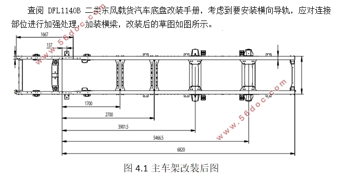 Ͳλ·ϳ岼(SolidWorksάͼ)