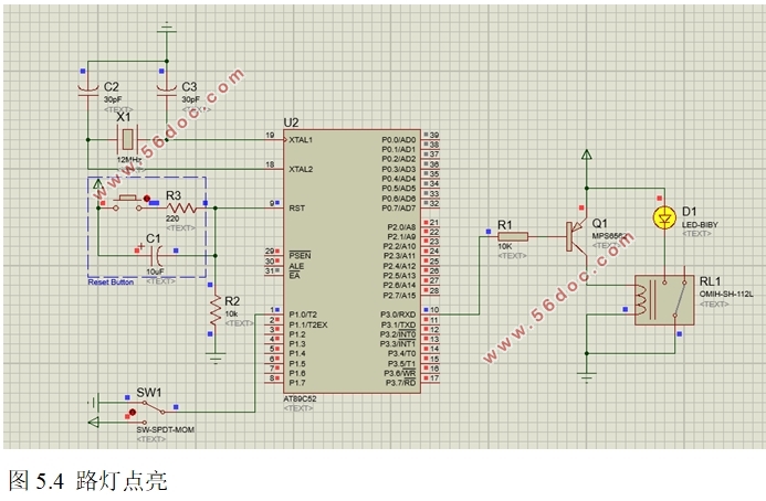 智能路灯远程控制系统设计