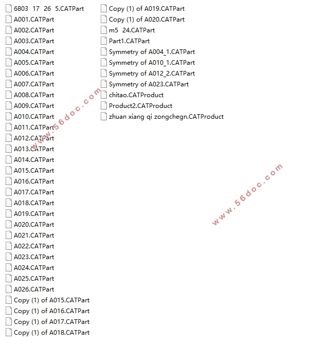 猎豹CS9轿车转向系统设计(含CAD零件装配图,CATIA三维图)