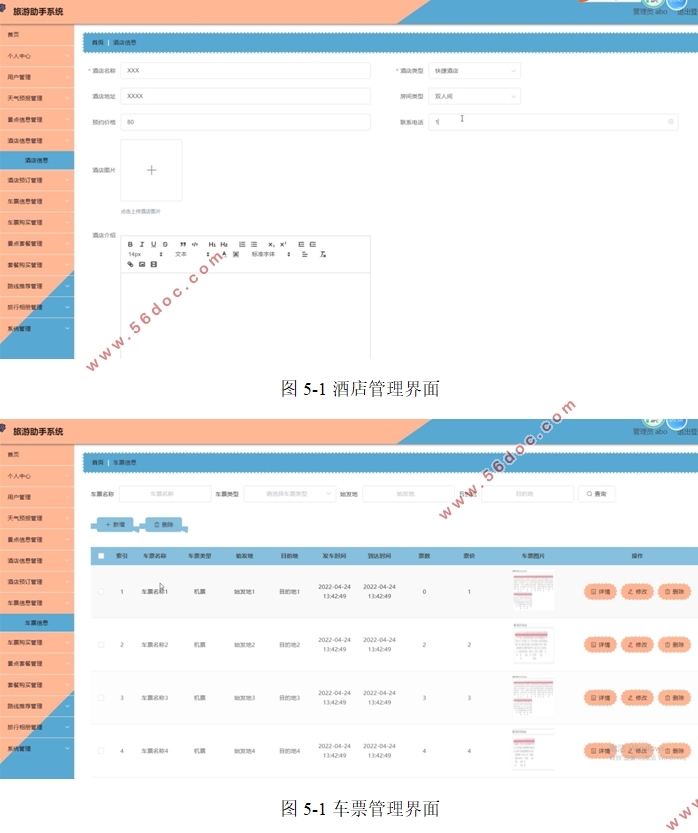 Bootstrapϵͳʵ(Javaweb,MySQL)