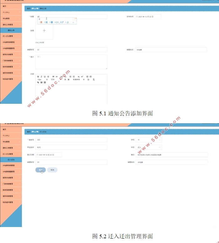 VUEѧϵͳʵ(SSM,MySQL)