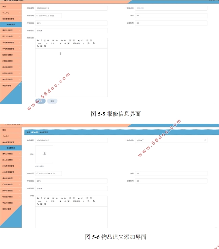 VUEѧϵͳʵ(SSM,MySQL)