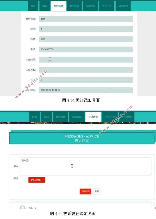 Ƶ߹ϵͳʵ(VUE,Springboot,MySQL)