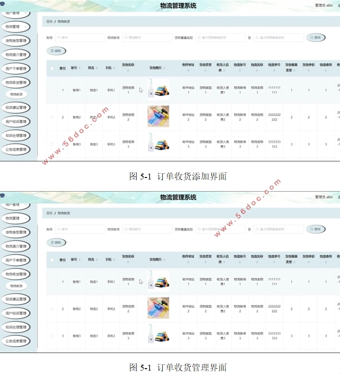 ϵͳʵ(VUE,Springboot,MySQL)