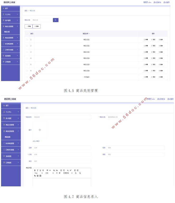 ̳ǵʵ(VUE,SSM,MySQL)