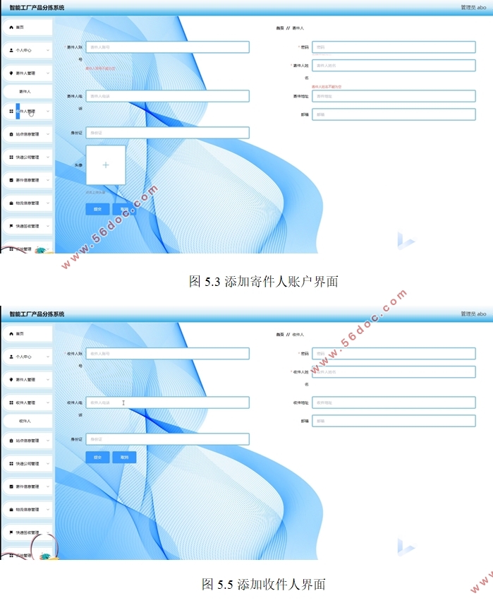 ܹƷּϵͳʵ(VUE,SSM,MySQL)