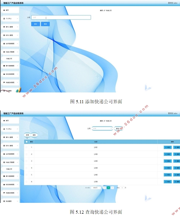 ܹƷּϵͳʵ(VUE,SSM,MySQL)