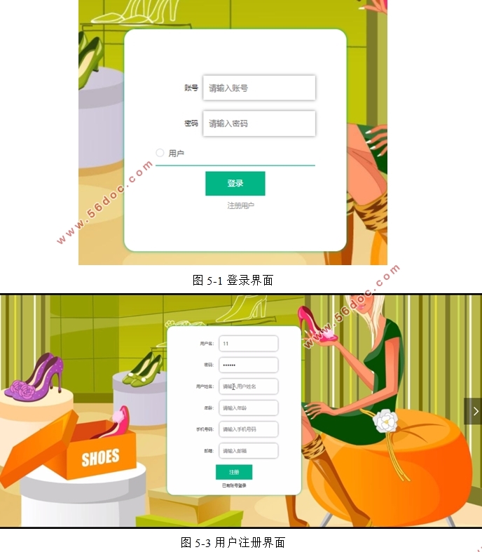 基于SSM的果蔬商城系统的设计与实现(VUE,MySQL)
