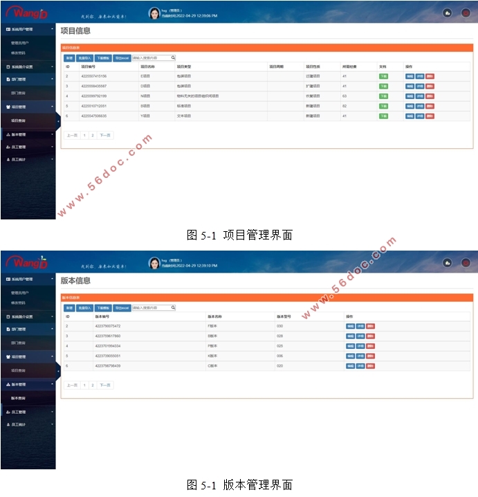 汾ϵͳʵ(VUE,Springboot,MySQL)