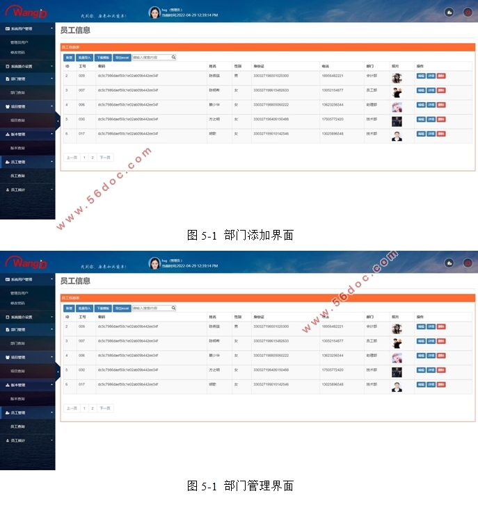 汾ϵͳʵ(VUE,Springboot,MySQL)