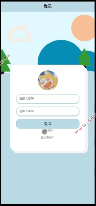 电影售票系统微信小程序的设计与实现(SSM,uniapp,MySQL)