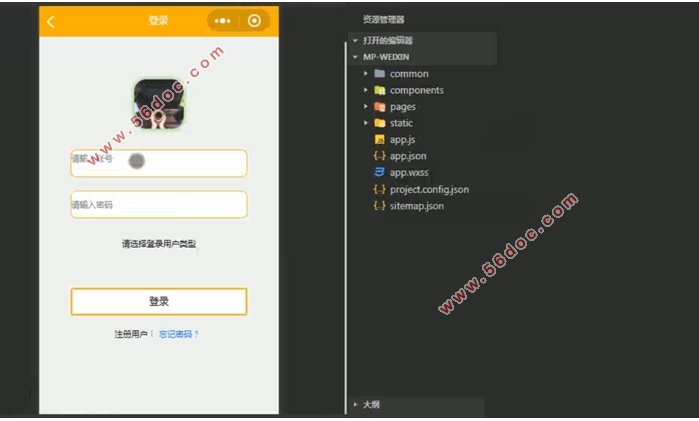 果蔬店微信小程序的设计与实现(SpringBoot,uniapp,MySQL)