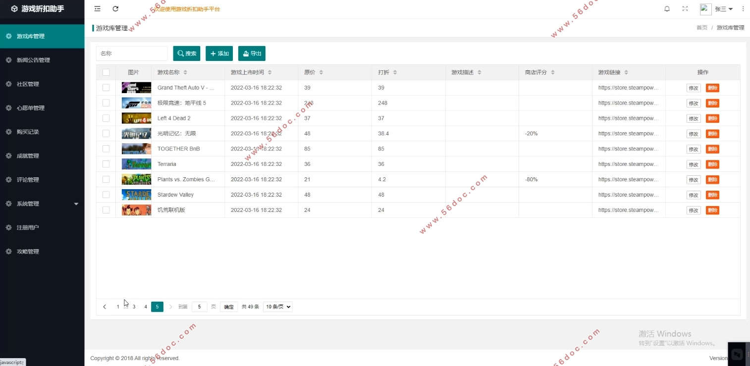 ΢СϷۿֵ(Springboot,MySQL)