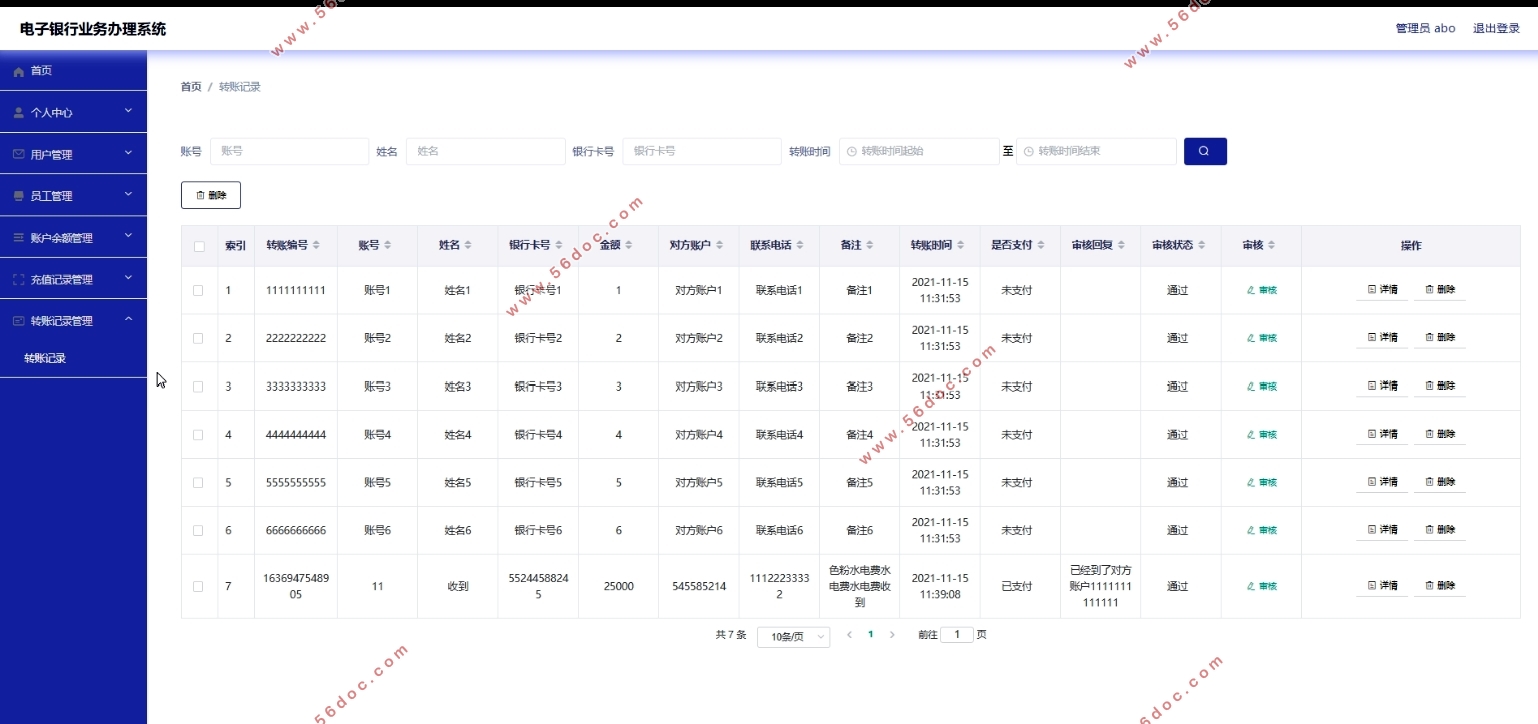 ҵϵͳʵ(VUE,Springboot,MySQL)