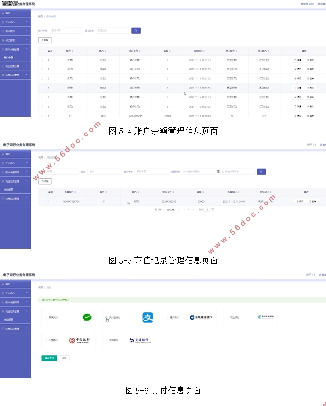 ҵϵͳʵ(VUE,Springboot,MySQL)