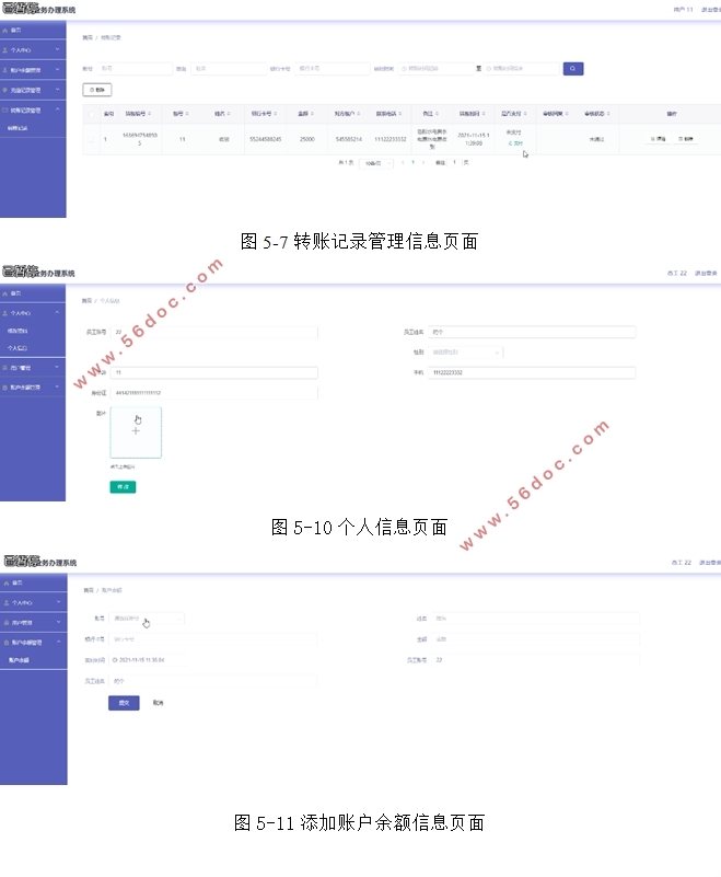 ҵϵͳʵ(VUE,Springboot,MySQL)