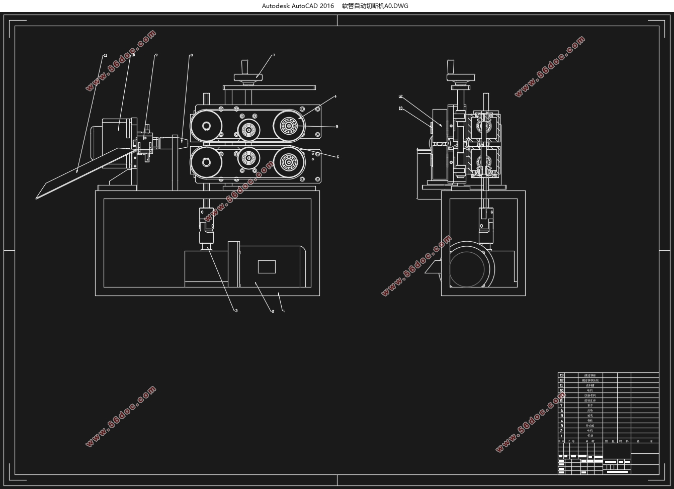 医用塑料软管剪切机的设计(含CAD零件图装配图,SolidWorks三维图)
