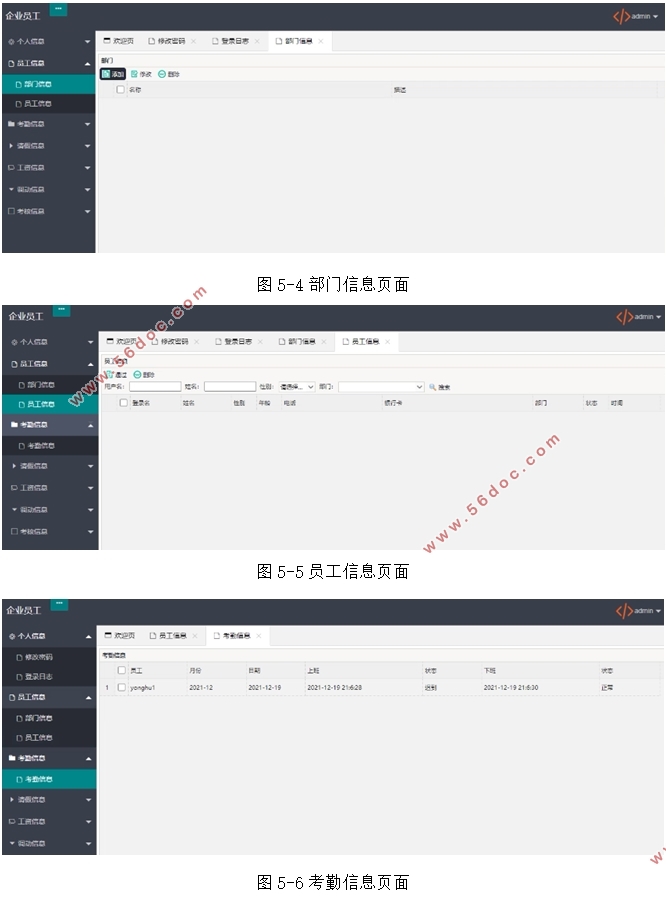 ¹ϵͳʵ(SSM,MySQL)