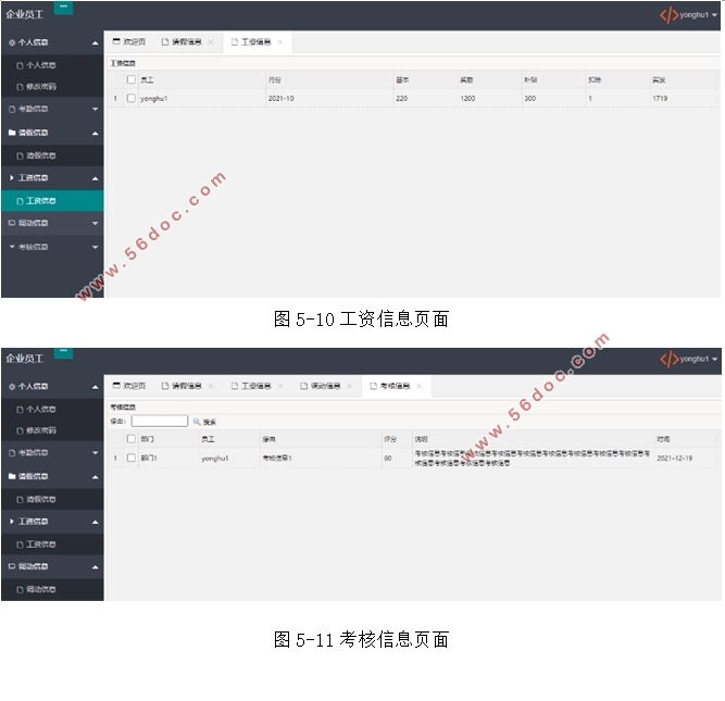 ¹ϵͳʵ(SSM,MySQL)