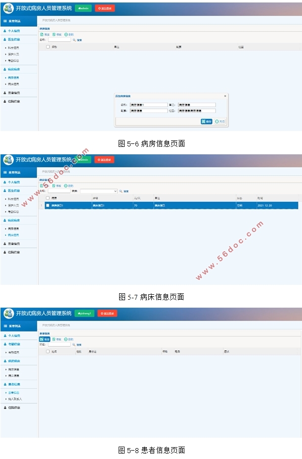 ʽԱϵͳʵ(SSM,MySQL)