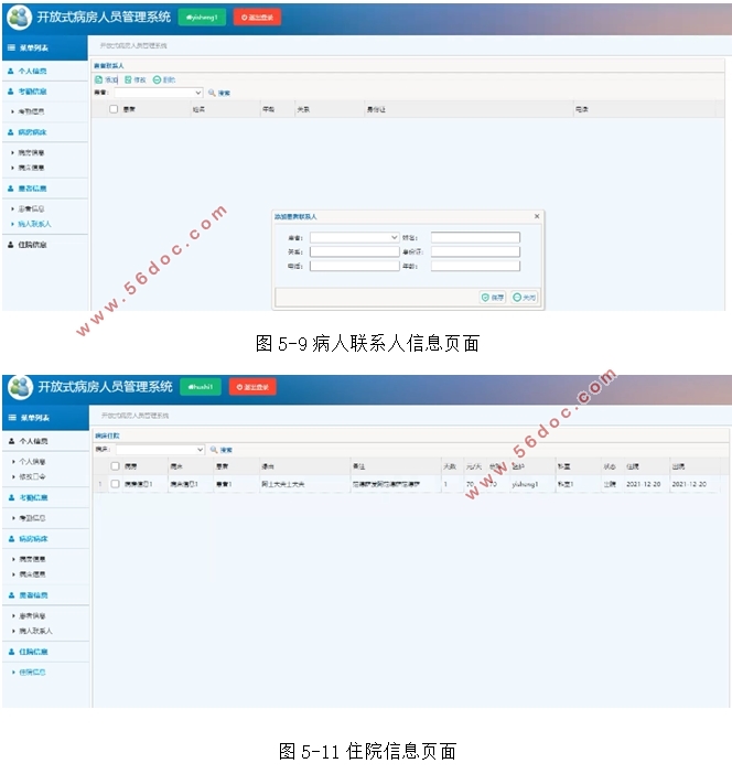 ʽԱϵͳʵ(SSM,MySQL)