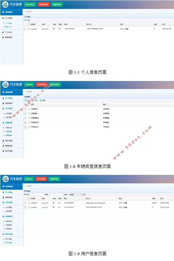 H5վʵ(Springboot,MySQL)