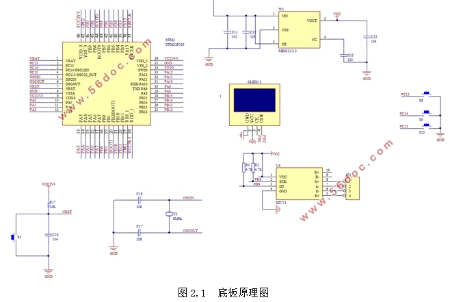 基于STM32单片机的电子秤控制系统设计—OLED显示模块编程