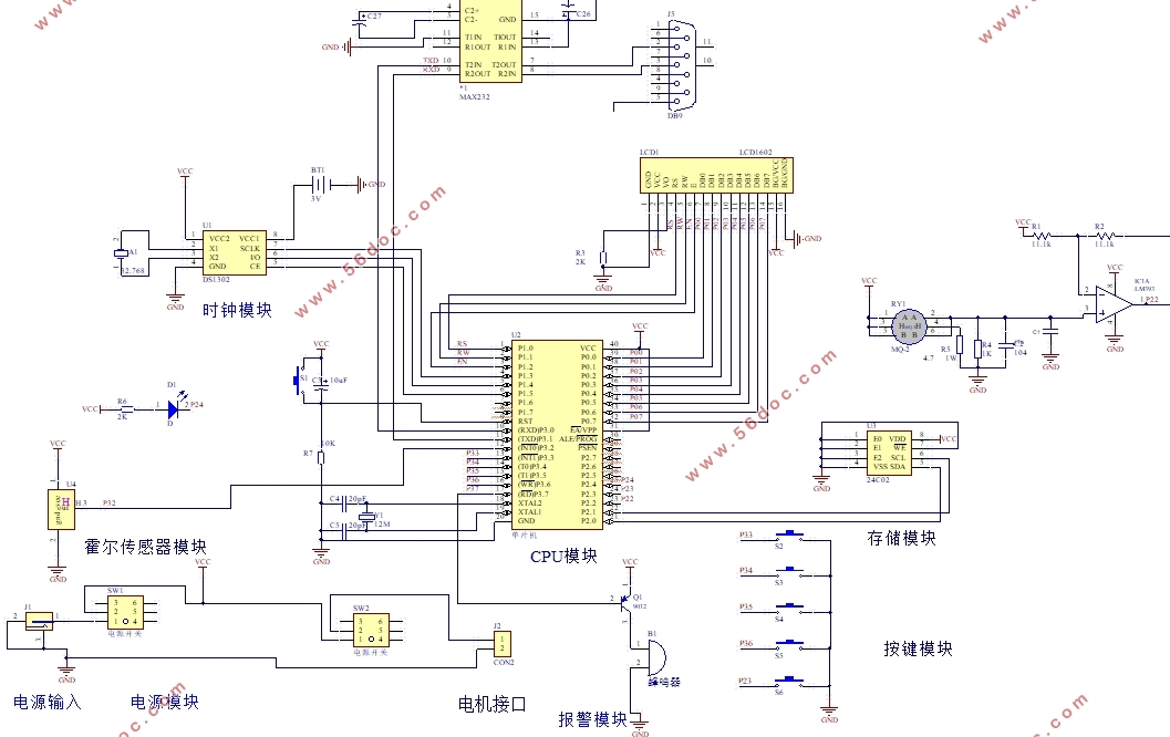 基于单片机的出租车计价器的设计(含电路原理图,程序代码)