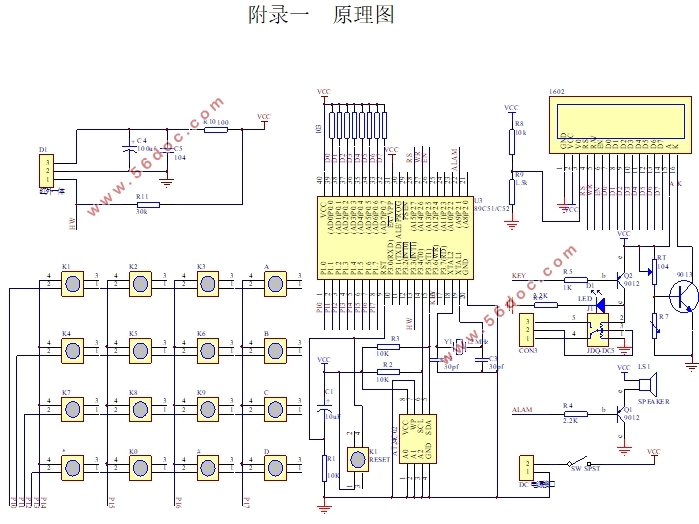 基于单片机的电子密码锁的设计