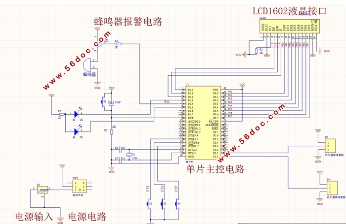基于单片机的停车场车位管理系统设计