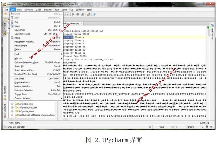 基于Yacc的编译器设计与实现(Python,Pycharm)