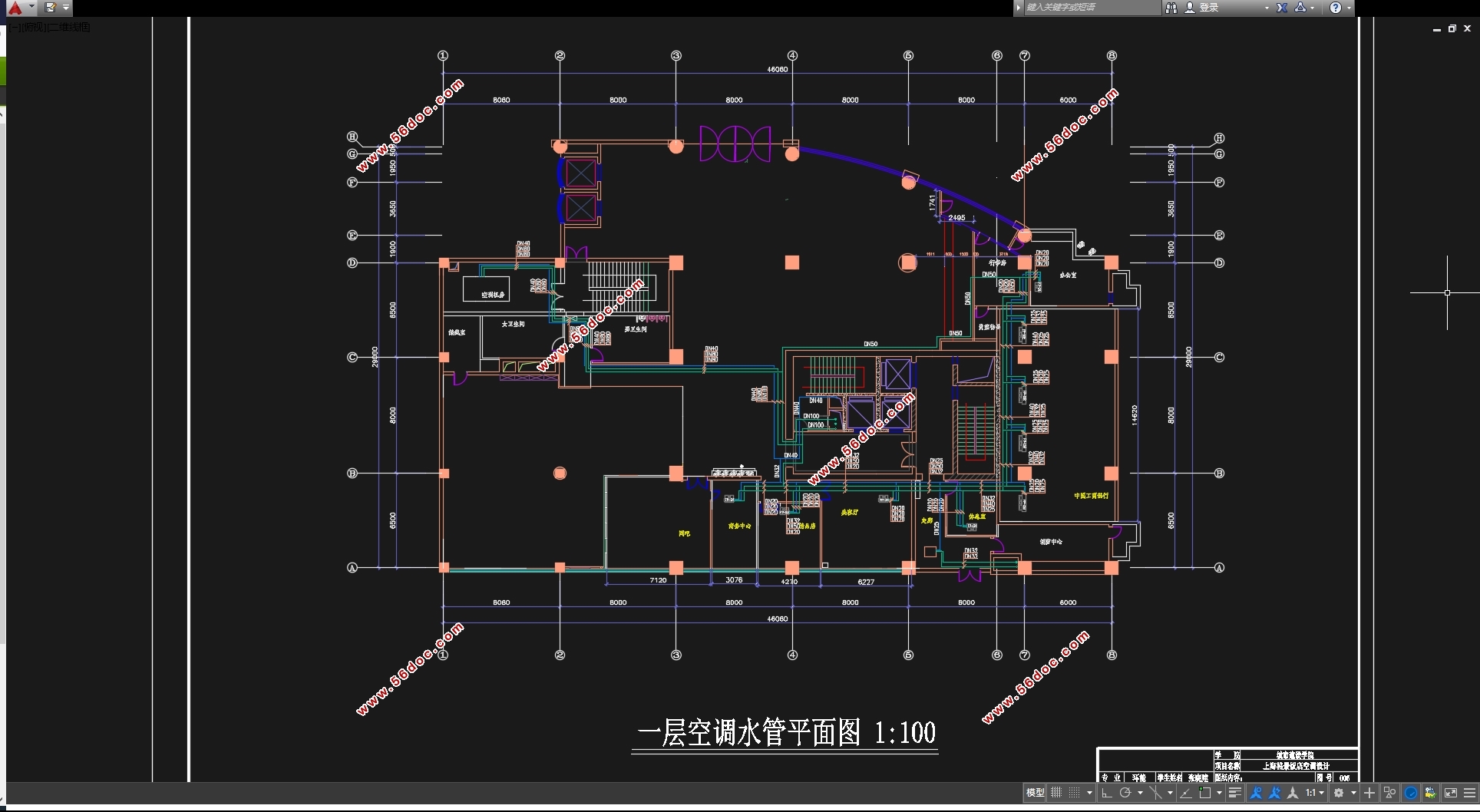 上海地下一层地上11层某饭店空调设计(含CAD图)