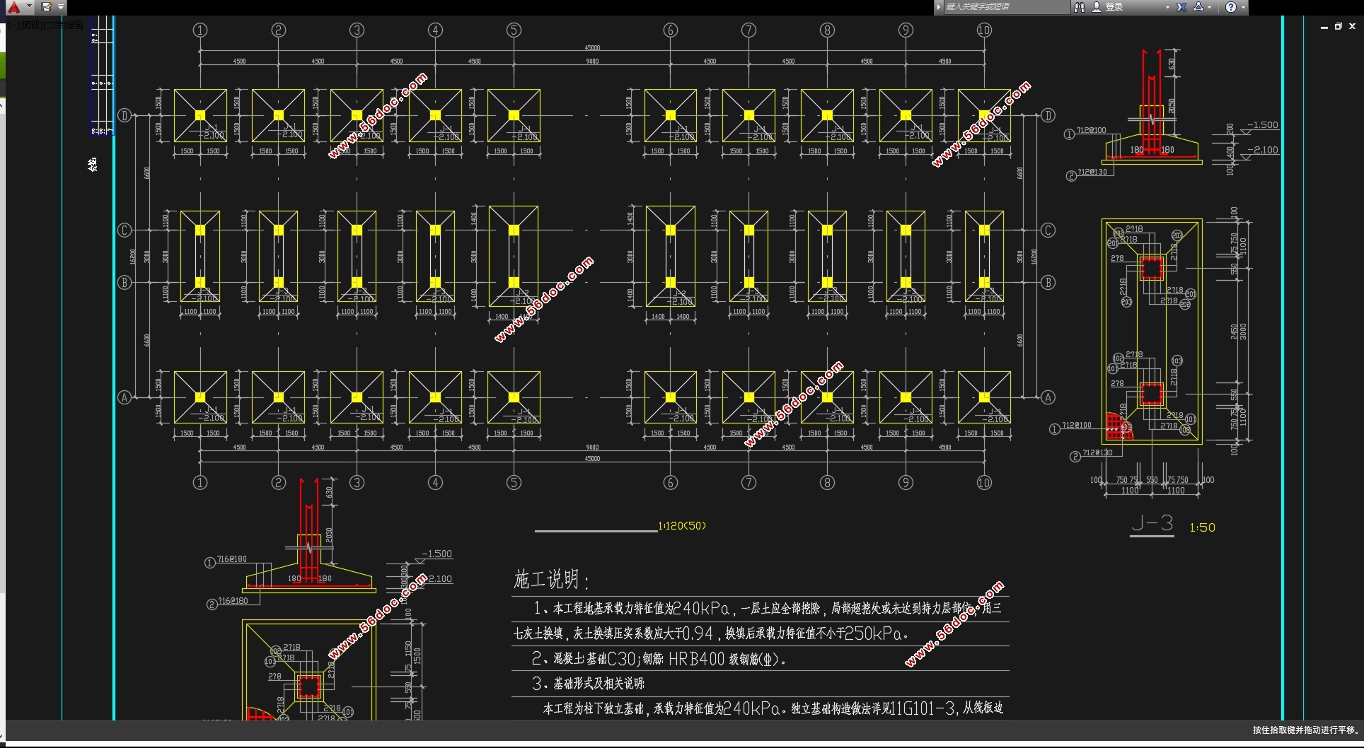 3跨五层4779平米南京某大学学生活动中心设计(含建筑图结构图)