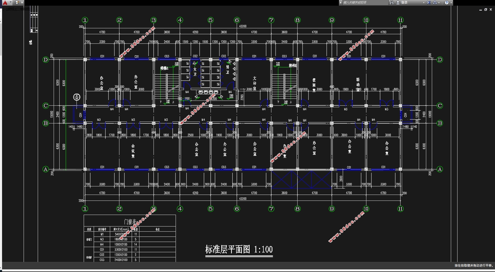 四层2600平米南京某科技园C区办公楼设计(含建筑图结构图)