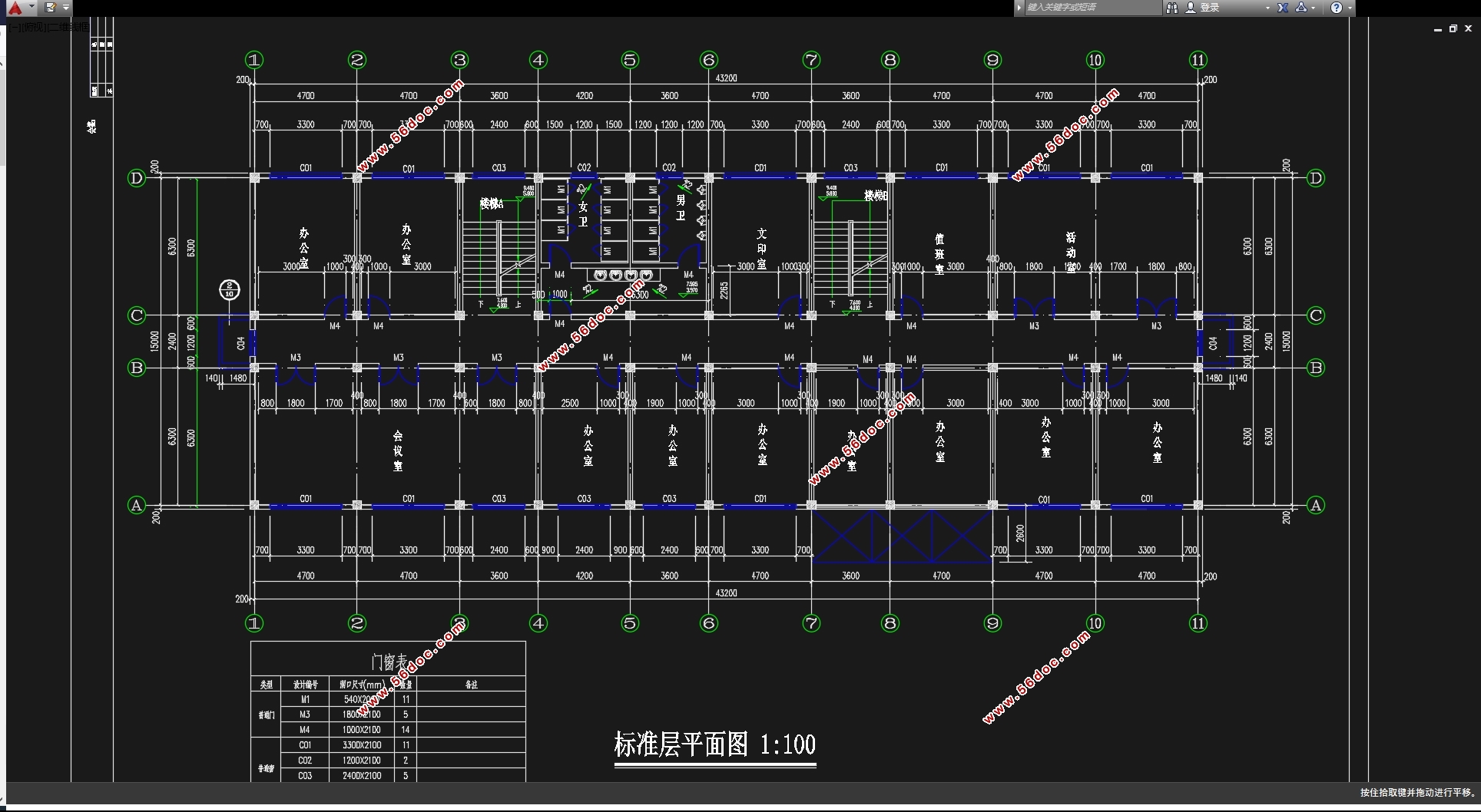 Ĳ2600ƽϾĳƼ԰C칫¥(ͼṹͼ)