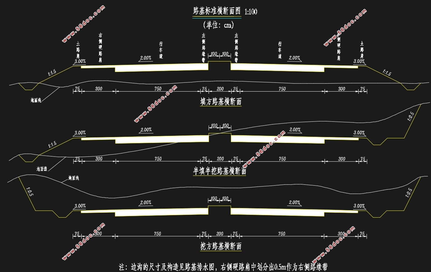 崇宁高速(C1标段总长5.233km)施工图设计(含CAD零图)
