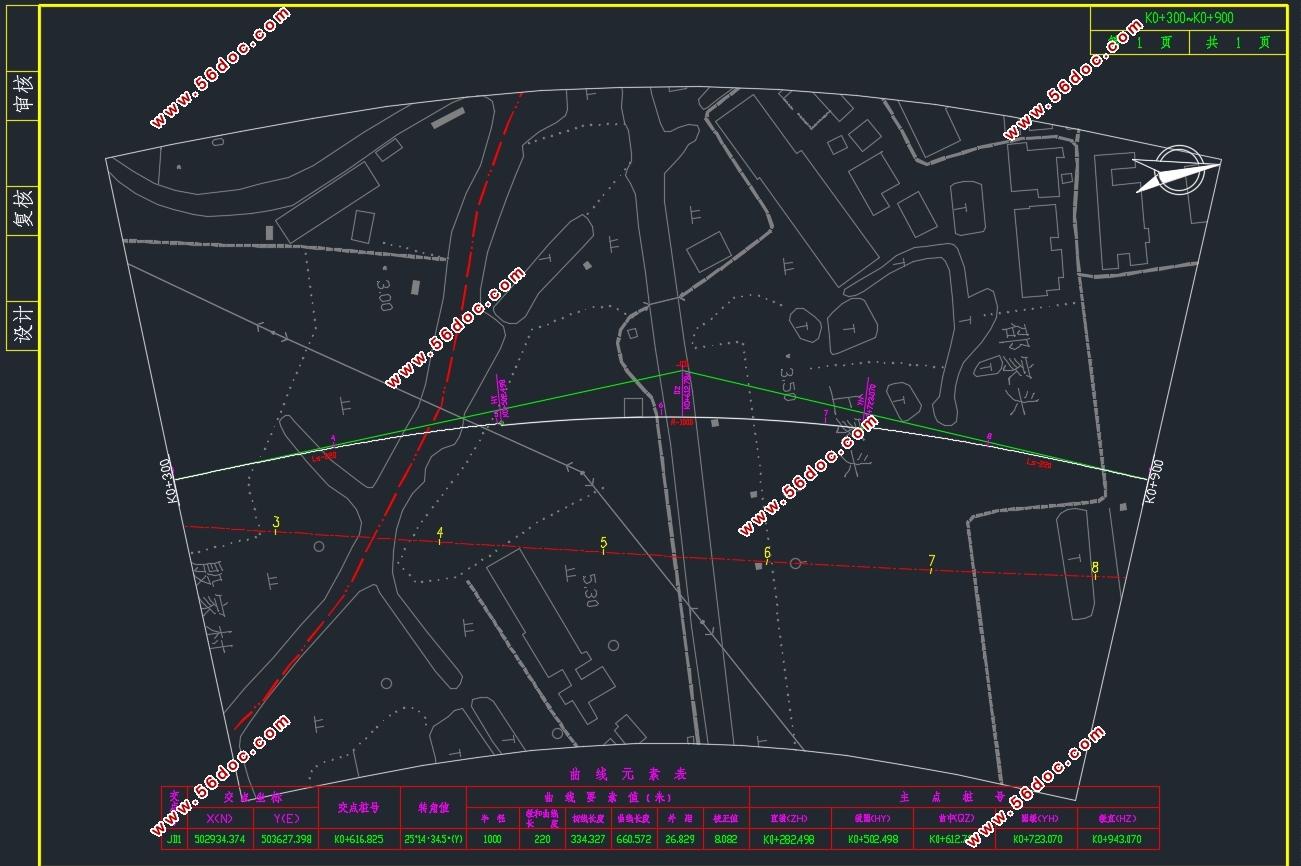 路线全长4.2km盐通高速公路A段设计(含CAD图)