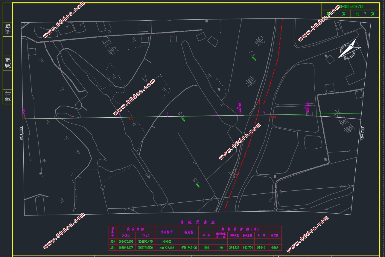 盐通高速公路二标段施工图设计(含CAD图)