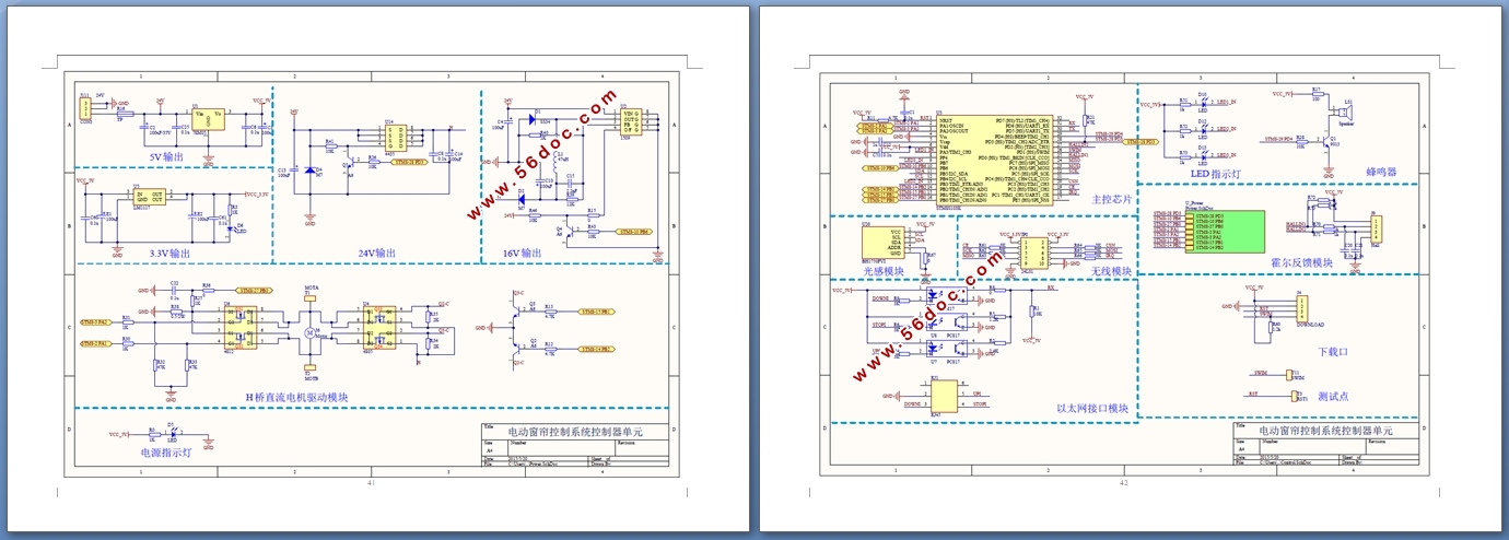 STM8Sܵ綯