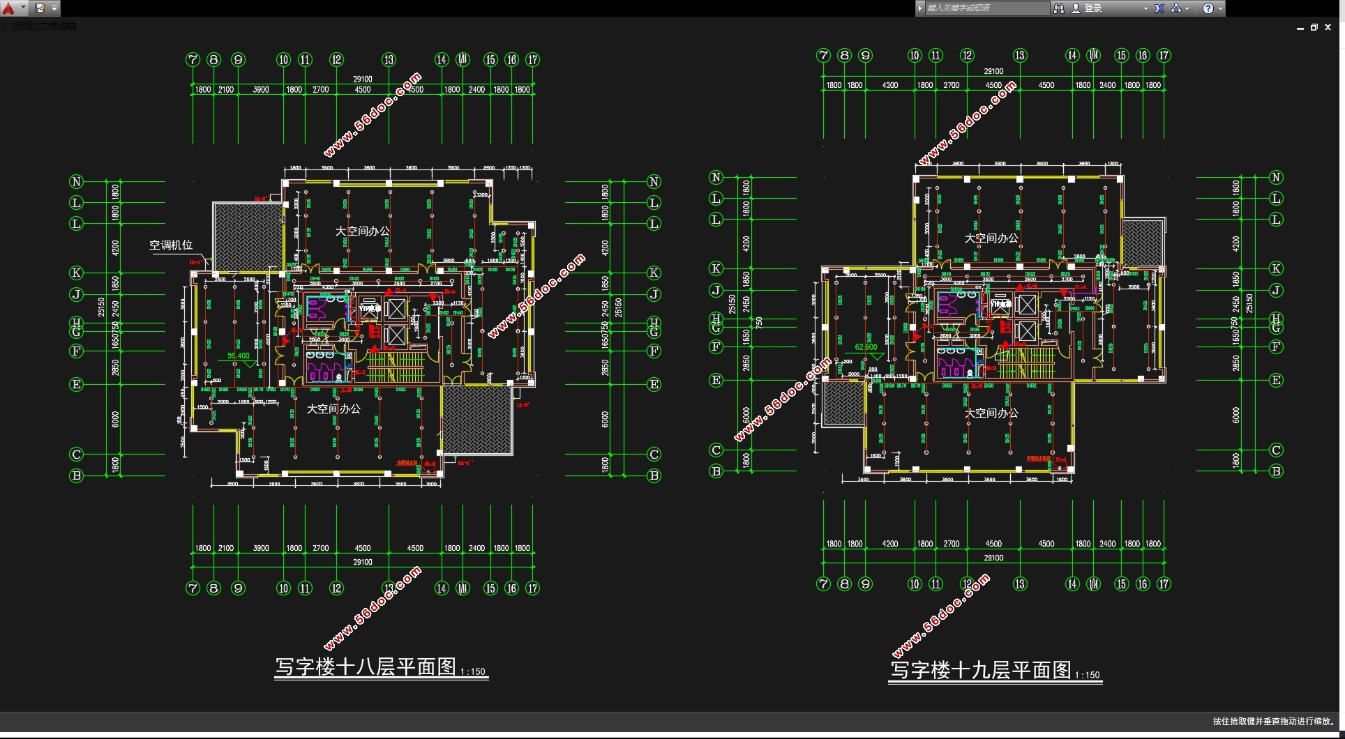 地上二十层地下二层南京某大厦建筑给排水设计(含CAD图)