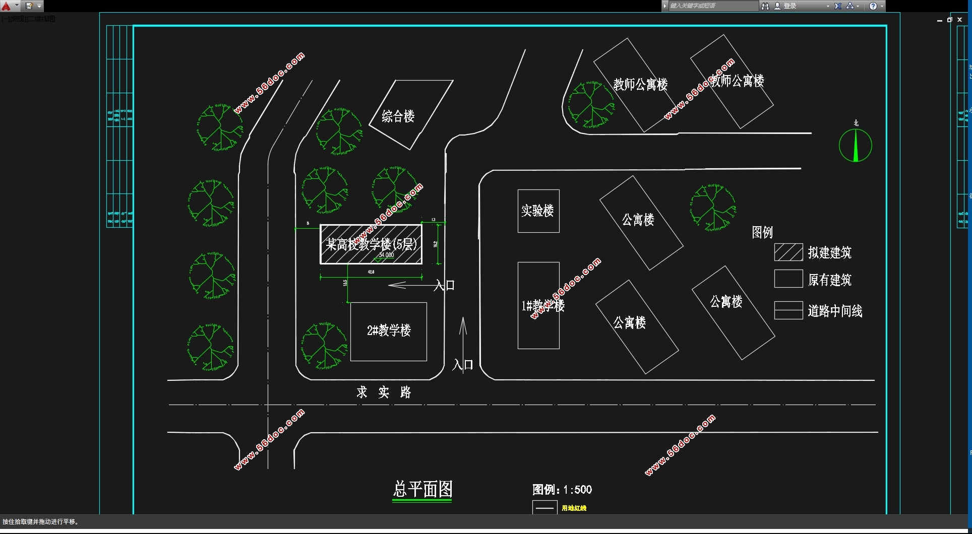 五层3520平米盐城某高校教学楼设计(含建筑图结构图,施工组织)
