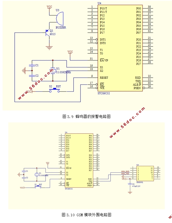 基于GSM模块的家庭无线防灾系统设计