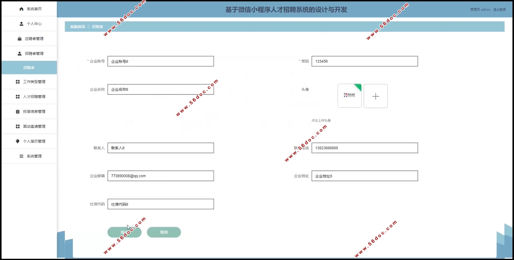 ΢С˲Ƹϵͳ(uniapp,SSM,MySQL)