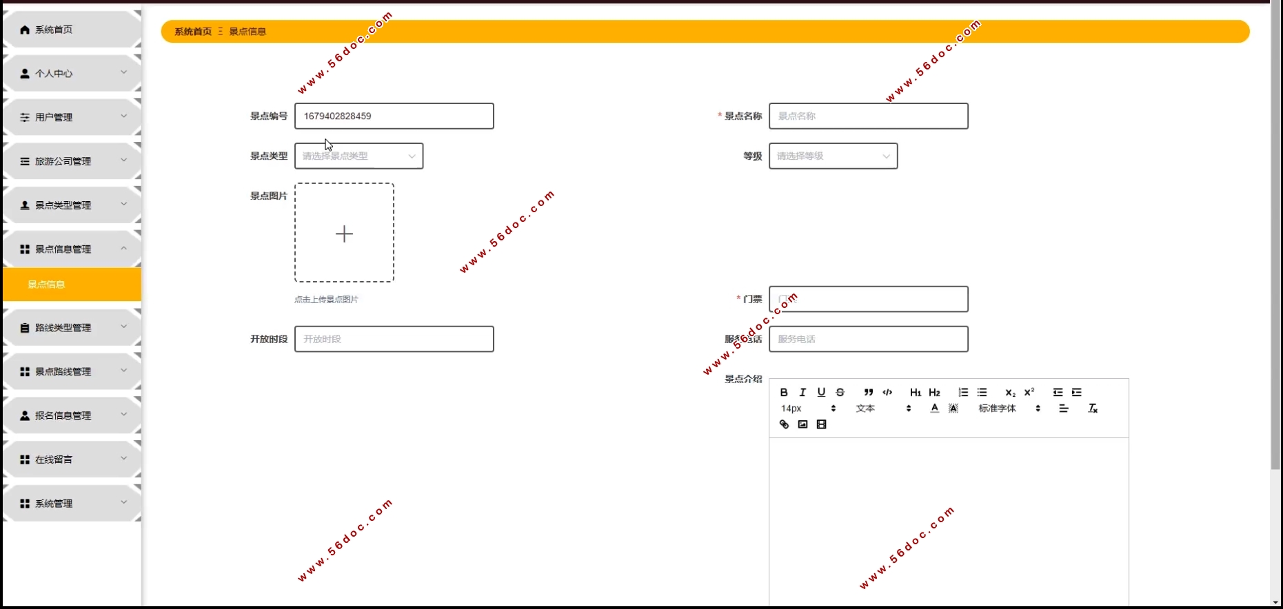 뽡ϵͳʵ(SSM,MySQL)